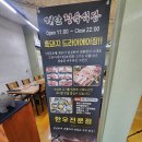 제주흑돼지정육