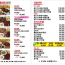 고향 생고기 이미지