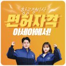 하나자동차 종합정비 이미지