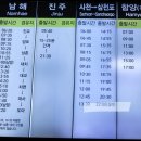남흥약국 이미지