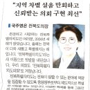 전라북도의회 국주영은 의장 신년인사 이미지