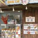 바이킹스낵(모노브레드)