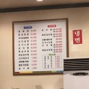 우리네 설렁탕 이미지