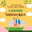 프로그램 강사 출신 사회복지사 책덕후 슈미의 12월 근황-1