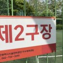 도안문화공원풋살장 이미지