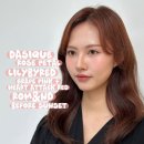 [데일리헤메 하남 미사 메이크업] 승아 원장님께 메이크업 받고 얼태기 극복하다! 💪