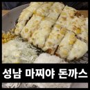 단대로 이미지