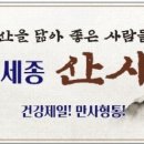 오천농업협동조합 원산도지점 하나로마트