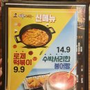 김복남비어
