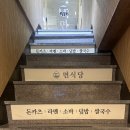 이마트24 인하대점 이미지