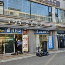 왕만두천국 이미지