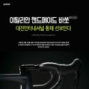 (주)비엘인터내셔널 이미지