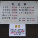 칠성건어물안주백화점 | [태릉입구역 맛집] 30년 전통 진하고 푸짐한 &#39;태릉설렁탕&#39; &amp; 마른안주 백화점 간술집 &#39;건어물가게&#39;