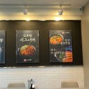 신묘한 곱도리식당 이미지