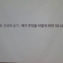 군포시평생학습원 이미지