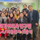 [1급과정] 감정코칭지도사 1급 이미지