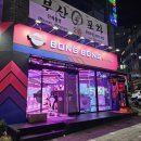 뽑기봉봉 이미지