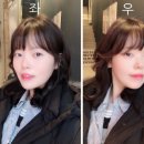 에뛰드하우스중앙동 | 원주 중앙동 미용실 <이철헤어커커> 중간머리 믹스펌 후기