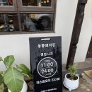 경주 고기 맛집_봉황돼지집 방문 후기