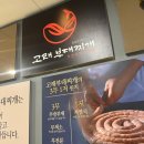 고래정