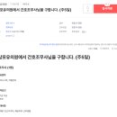 청담포유의원 이미지