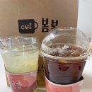 봄봄두류 이미지
