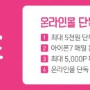 굿세일