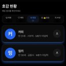 첨단기업로2R(2)-23 | 서울 솔로파티 외모승인제 모노파티 MONO PARTY 2025 카운트다운 파티 도파민중독 솔직후기