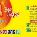 2023.5/25 성령강림 대축일 맞이 9일기도-미사 제7일차 :김현우(바오로)신부 이미지