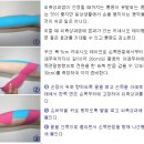 테니스 엘보 (tennis elbow) 용준형(59회) 교수 한림성심대 물리치료과 이미지