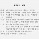 알앤원 이미지