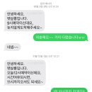 매직 펫 살롱 | 고양이 무마취 미용 후기 충북혁신도시 매직펫살롱