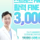 화인테크 이미지