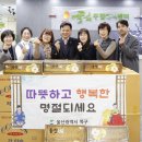 엘림종합복지센터