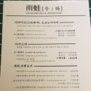 우와준 이미지