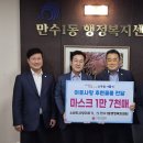 만수1동-6 이미지