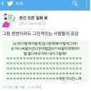 그린공감