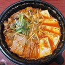 토핑폭탄김치찜&김치찌개 - 북구 | 토핑폭탄김치찜&김치찌개