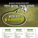 엠스클럽의성(18홀) 이미지