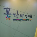 꽃단비한의원 이미지