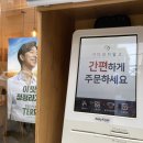 디이롱