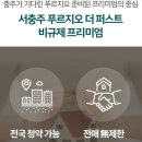 중앙탑중학교 앞 이미지