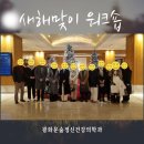 마음동행정신건강의학과의원 이미지