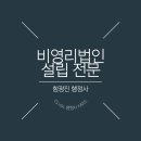 CS h&L 행정사사무소 이미지