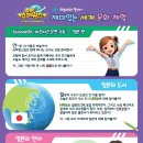 윙스온천 이미지