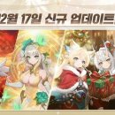 뉴 매경게임진