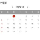 곡정고등학교 이미지