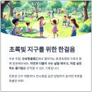 안성맞춤랜드18 이미지