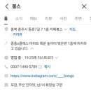 스타벅스커피충주터미널점 네이버블로그