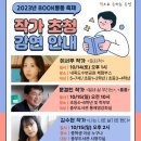 통영시립욕지도서관 이미지